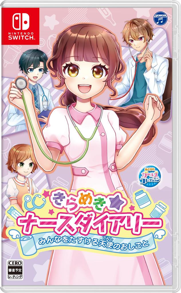 Sparkling Nurse The Job to Help Everyone Diary Angel's -Switch