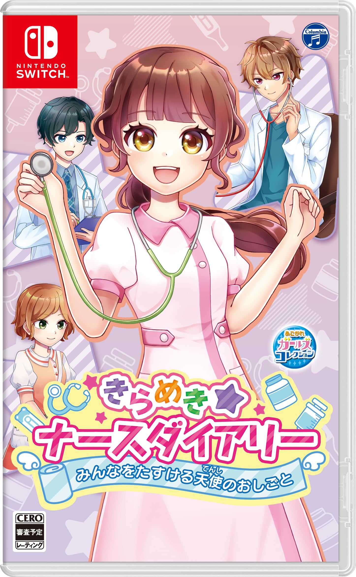 

Сияющая медсестра Работа, чтобы помочь всем Дневник ангела - Переключатель