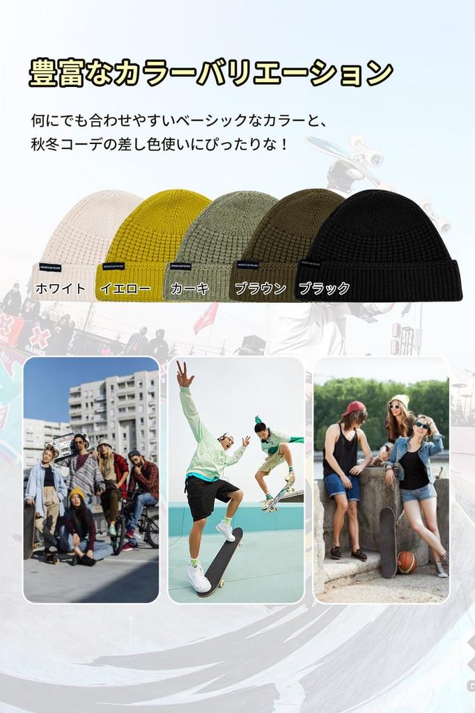Winter Knit Watch Knit Stylish Knit Beanie for Fall and Solid Climbing [ciciibear] Men's Hat, Large, Warm, Cap, Women's Cap, Winter, Shallow, Thick,