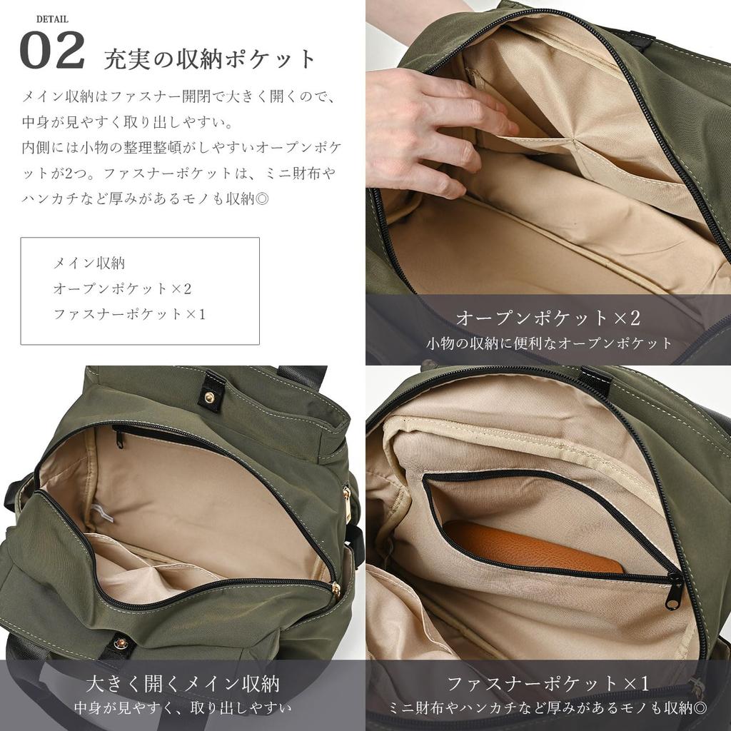 Naru A4 Large Tote Diaper Popular for Students Women's Backpack, Lightweight, Water-Repellent, Nylon, Commuter, School, Size, Capacity, 2-Way