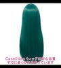 CaseEden Cosplay Wig, Smooth, Long, 60cm, Heat-Resistant, Green, Includes 2 Wig Nets