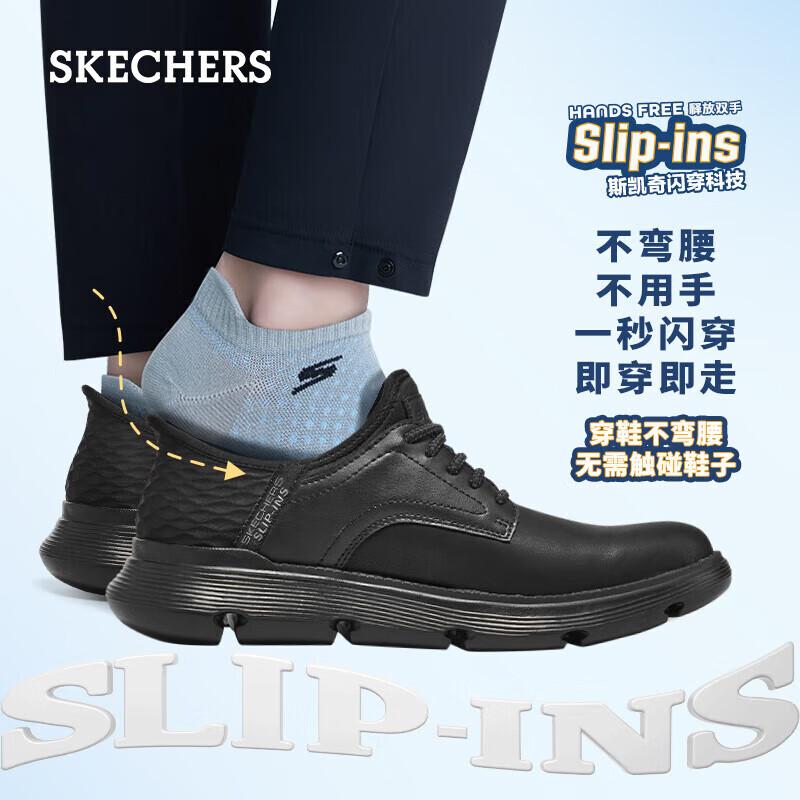 SKECHERS Men s Slip-On Business Derby Shoes EU 41