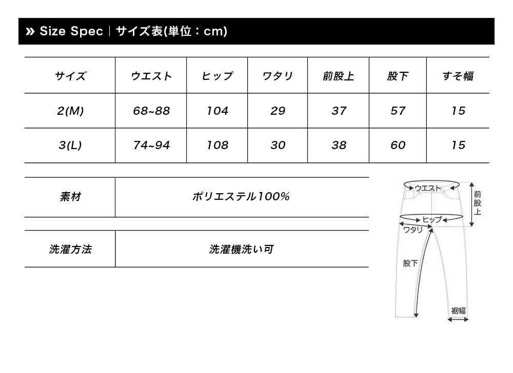 Jogger Mixed Long Cold Stylish [BEATJIVE] 0000-7427B Women's Pants, Sweatpants, Knit, Bottoms, Autumn/Winter, Warm, Protection, Relaxed, (JP,