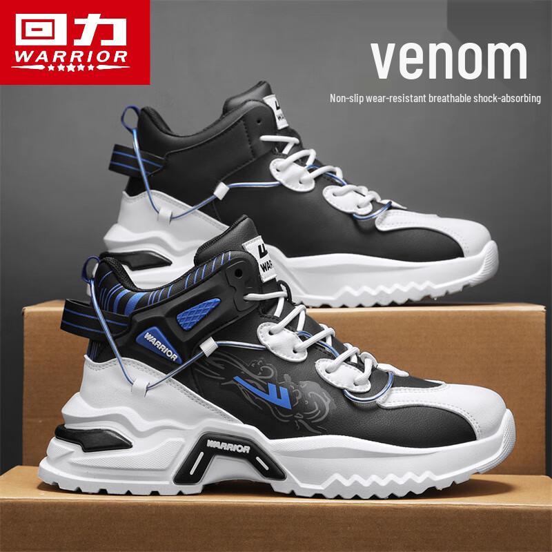 Warrior Men s High-Top Basketball Dad Shoes 39