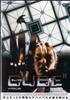 Audio/Video – Filmy