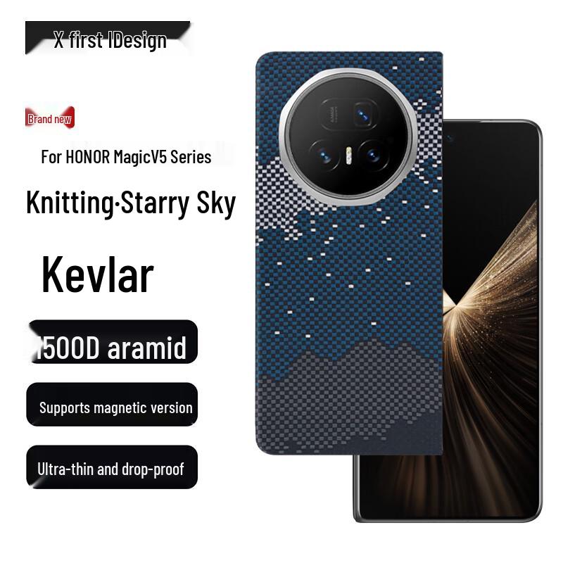 Honor Magic V5 Aramid Fiber Phone Case