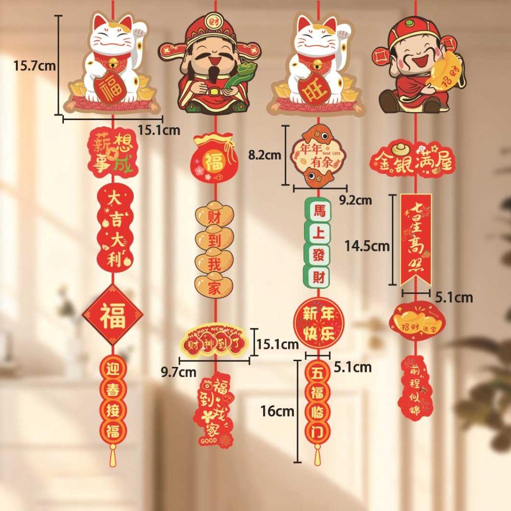 

4Pcs/Set Horse New Year Pendants 4 Pcs/Set Spring Festival Decorations Lunar New Year D