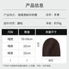 Autumn and winter knitted hat men's warm and cold-proof casual versatile lock edge hat women's ear protectors wool pullover cold hat