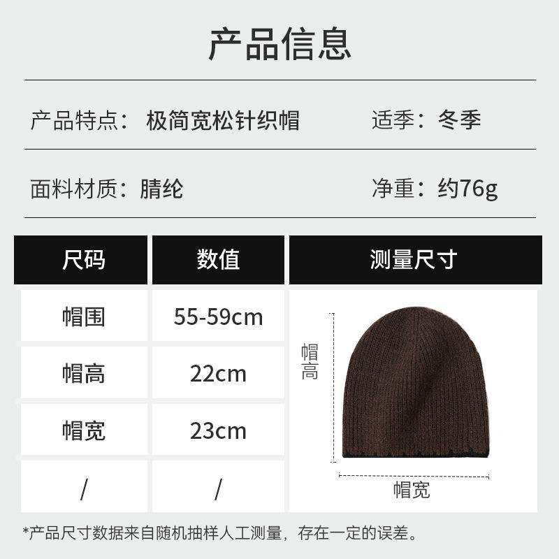 Autumn and winter knitted hat men's warm and cold-proof casual versatile lock edge hat women's ear protectors wool pullover cold hat