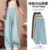 Color Yamamoto Pants Women's Summer Thin High Waist Drooping Lazy New Loose Casual Ice Silk Wide Leg Cool Pants
