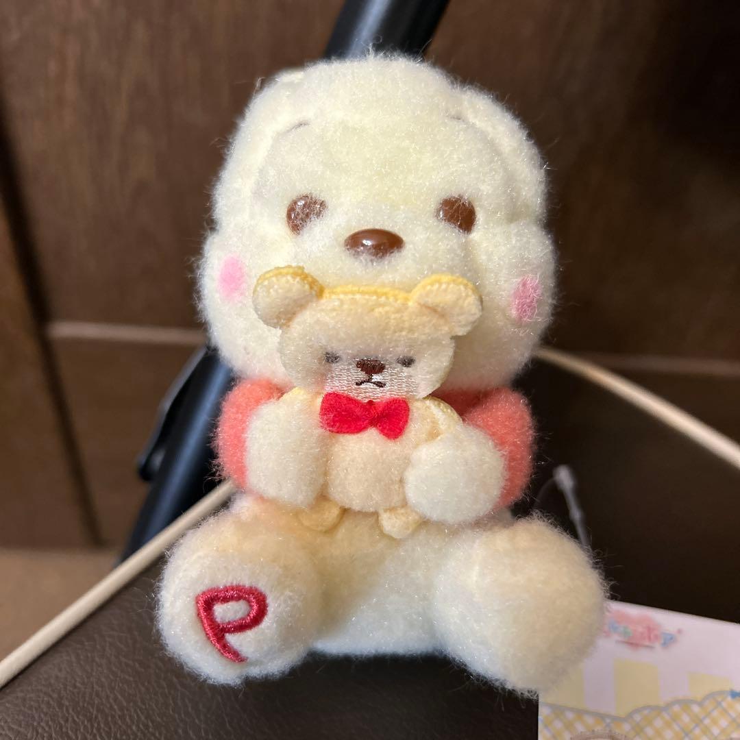 Milky Boa Winnie the Pooh