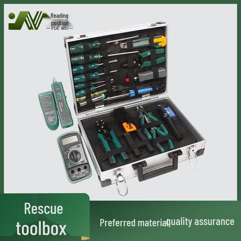 Yue Wei Emergency Communication Network Tool Kit