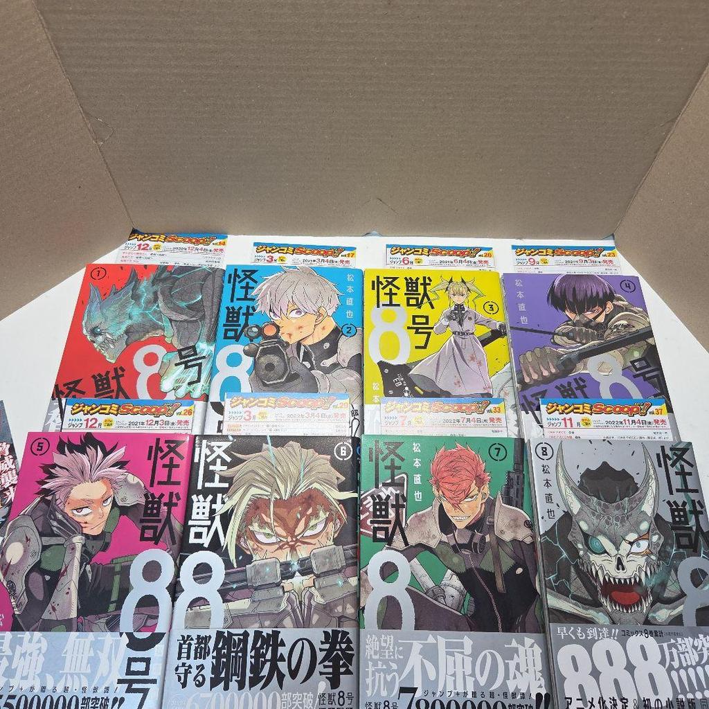 Kaiju No. 8 Vol.1-16 Complete Manga Set Naoya Matsumoto Shueisha Japan