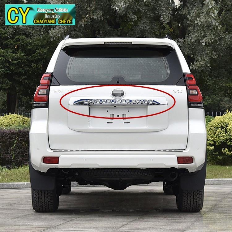 LED Tailgate Trim Strip for Toyota Prado 2014-2023: Stylish Trunk Decoration