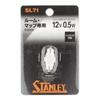 Stanley Electric (STANLEY) LED Bulb 1 Piece] 6300K SL71