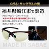 New Polarized UV Blue Near Infrared and Harmful Rays Triple Cut Fatigue Prevention Sports Sunglasses Medical Device Manufacturing License Number