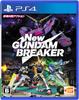 New Gundam Breaker [PS4]