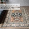 Sayan Sayan Kilim Royal Palace 2 Tatami Belgium Rug, 14684, 195x195cm, Mats, Orange,