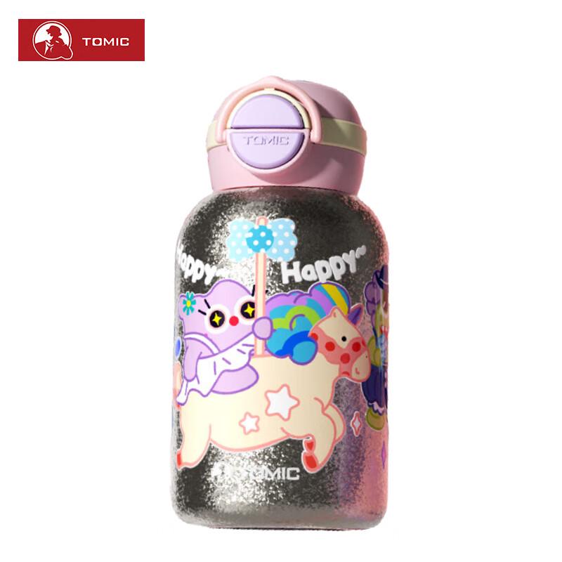 Temec Pure Titanium Kids Insulated Pop-Up Lid Water Bottle 550ml