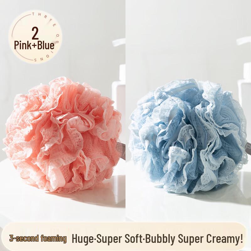 Jiemengzhe Lace Bath Pouf Set