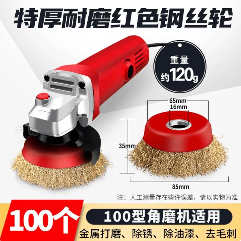 

Fei Ang Angle Grinder Polishing and Rust Removal Wheel