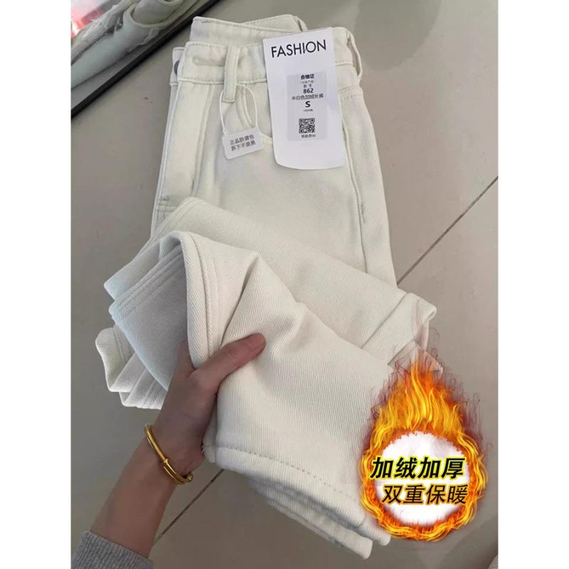 White Velvet Loose Straight Jeans Women's Autumn and Winter New High-waisted and Thin Casual Versatile Wide-leg Narrow Pants