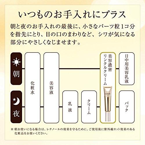 [Offiziell] Elixir Angereicherte Faltencreme S 15g