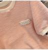 Women's Ice Silk Pink Knit T-Shirt - French Style Short Sleeve, Summer 2025 Niche Design