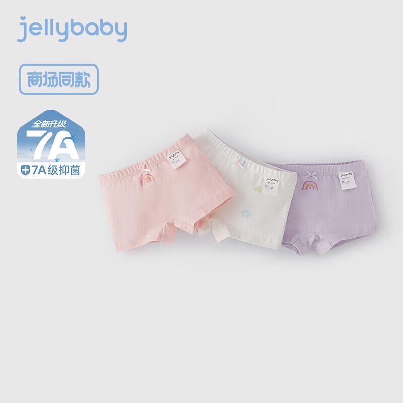 JELLYBABY Детские 7A Антибактериальные Мягкие Боксеры 3 шт. 100CM