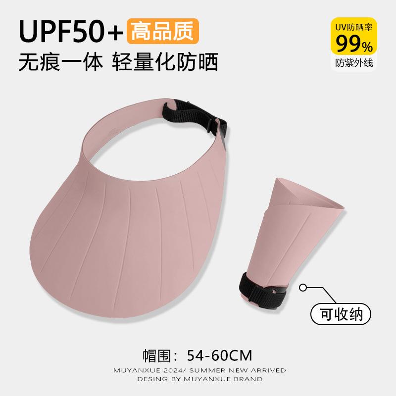 Spurloser integrierter Sonnenhut Damen 2025 neuer Sommer UV-Schutz Sonnenhut Outdoor Krempe leerer Oberteil Sonnenhut