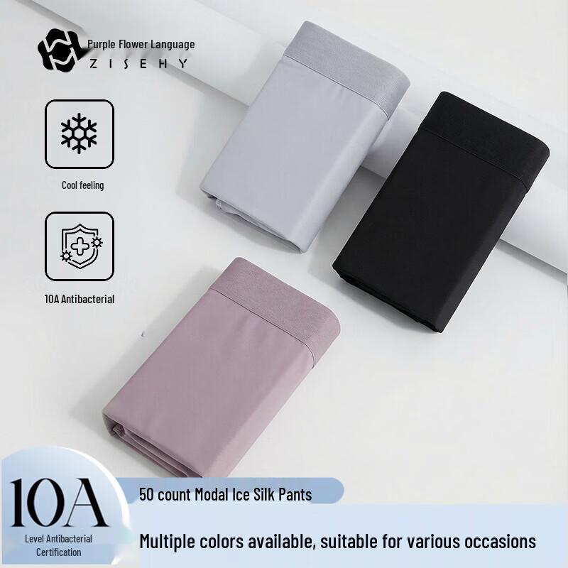 Men s Modal Antibacterial Boxer Briefs 3-Pack 4XL