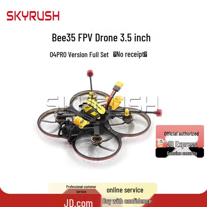 SKYRUSH FPV Racing Drones (CN version)