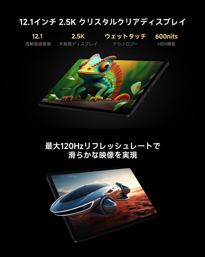 Xiaomi POCO Pad M1 Large Dolby Atmos 12000mAh Reverse Snapdragon 7s Gen 4 Up To 2TB Suitable for and Japanese Black Tablet, 8GB+256GB, 2.5K 120Hz,