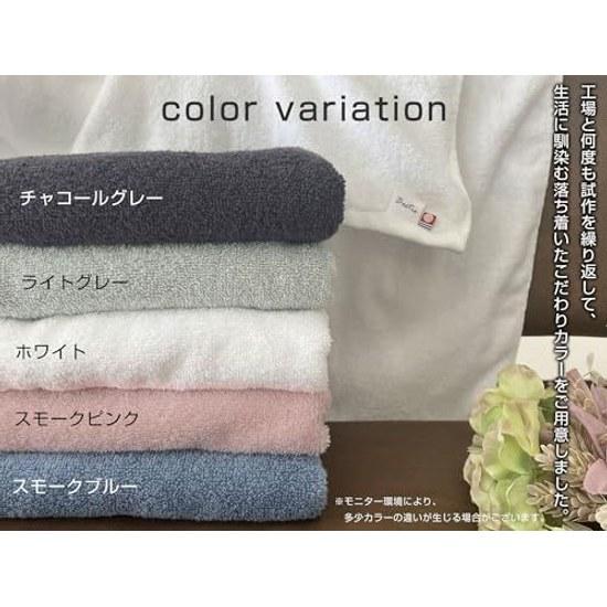 Bestie Imabari Certified Towel Bath 2-Piece Set Charcoal Gray Absorbent Quick-Drying Lightweight Indoor Drying Made Japan Cotton 100 Muted Color