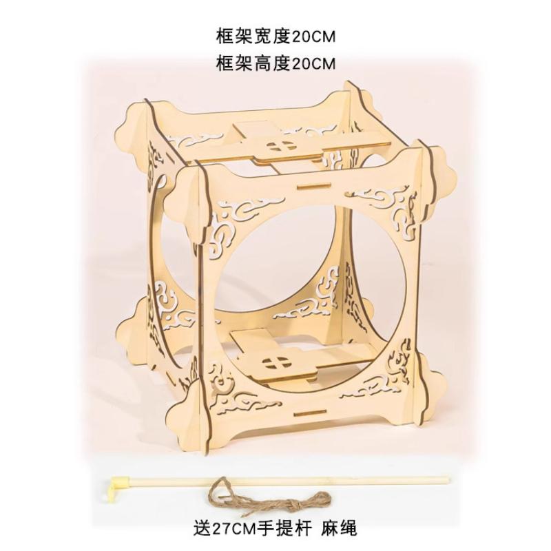 DIY Handcrafted Wooden Lantern Frame Kit Traditional Ancient-Style Palace Lantern Material Package for Mid-Autumn Festival