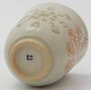 Hasami Ware, Isayama Seito, Ring Flower Teacups, Pair