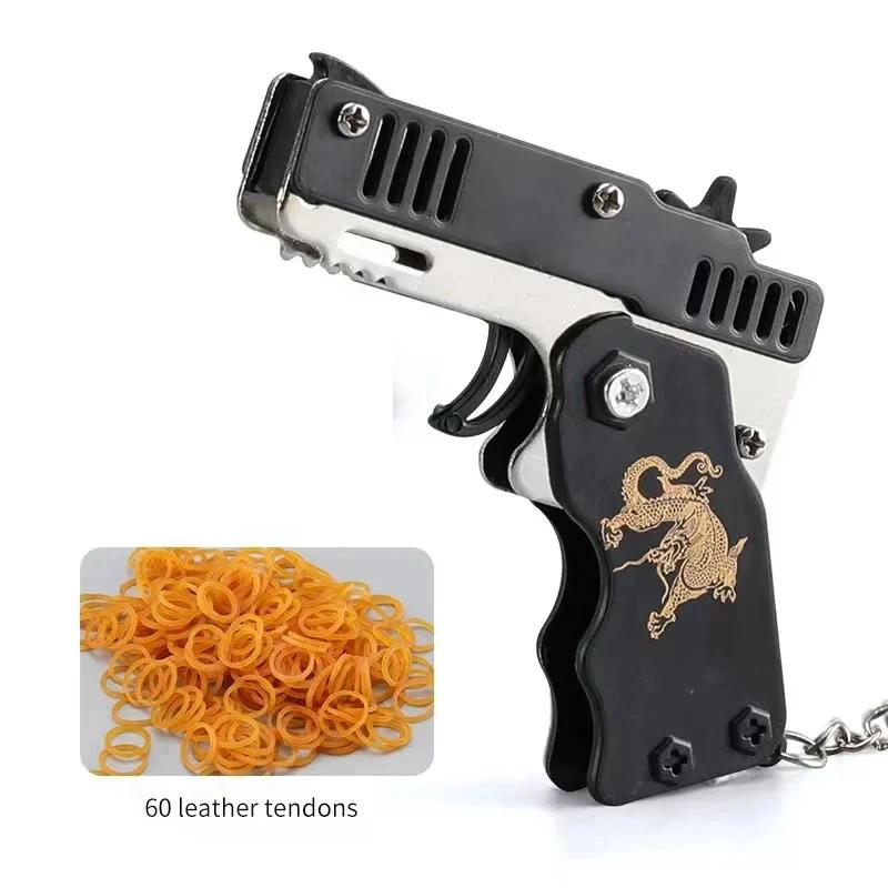 

1 шт. Эластичная кожаная резинка для стрельбы из пистолета, детская игрушка для вечеринок на открытом воздухе, складной игрушечный пистолет, пистолет с мягкими пулями, брелок, непоседа чёрный