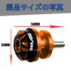 PEDAPENG For SV650 SV650X 2025 Motorcycle CNC Aluminum Alloy Rear Bracket Hook Bolts Left