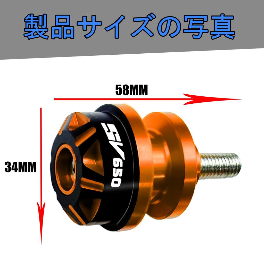 PEDAPENG For SV650 SV650X 2025 Motorcycle CNC Aluminum Alloy Rear Bracket Hook Bolts Left