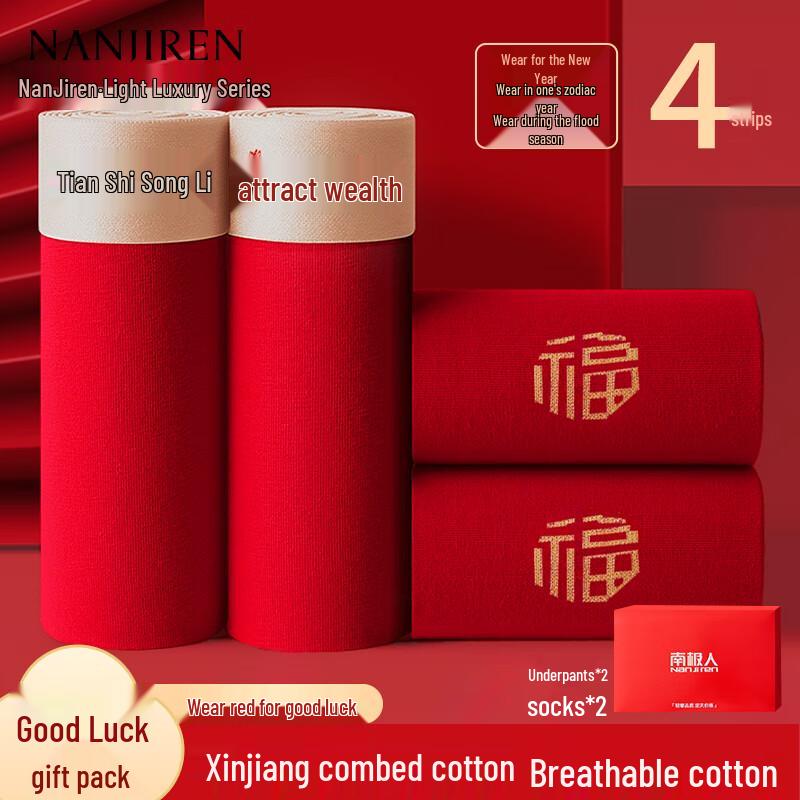 Nanjiren Men's Red Underwear & Socks Gift Set