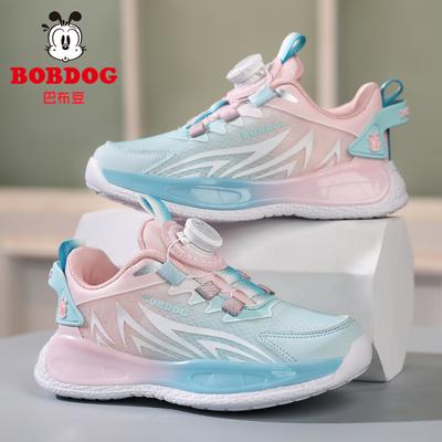 Babudou Girls' shoes2026New Summer Collection: Breathable Mesh Athletic Shoes for Children, Lightweight and Non-slip Running Shoes for Older Kids