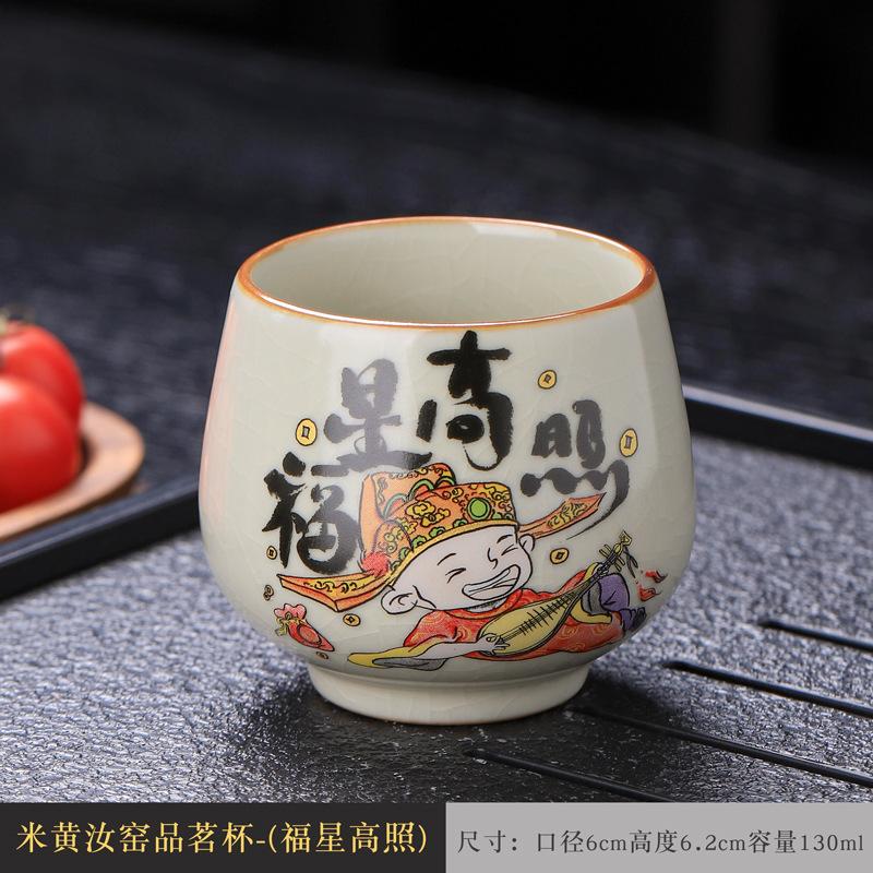 Hongyue Dehua Light Luxury Handwritten Teacup Guochao Chinese Tea Tasting Cup Household Retro Master Cup Single Cup As A Gift