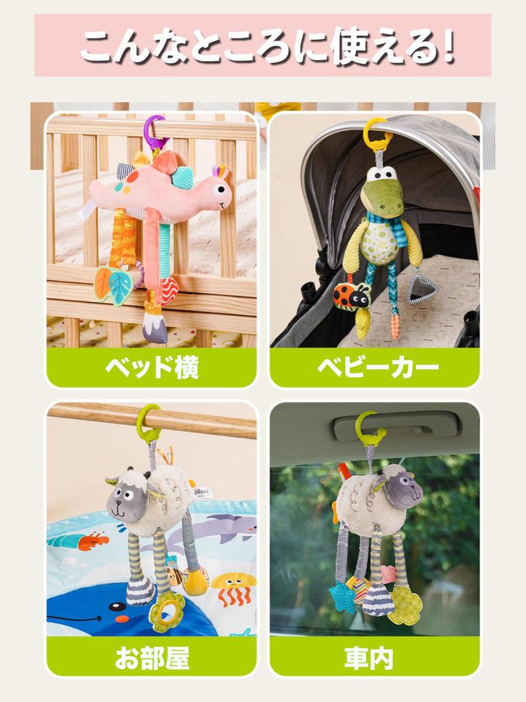 Baby Hanging Plush Soft for Car Baby Shower Dinosaur Toy, Toy, On-the-Go Toy, Long-Legged Rattle, Fabric, Baby, Stroller, Seat, Gift,