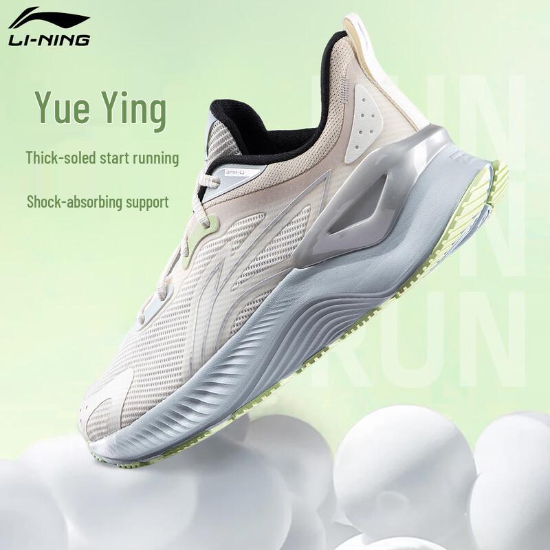 LI-NING Yueying Element Men's Running Shoes