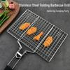 JingJingRS 304 Stainless Steel Foldable Portable BBQ Grill Net