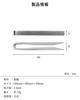 Tabarat Reversible Tie Made in Satin Clip, VERSO, Japan, Honed, Machined, Tps-187 (Black Silver)