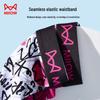 MIIOW Men's Pitaya Pink Ice Silk Printed Boxer Briefs (3-Pack)