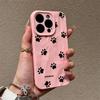 Puppy Paw Print iPhone11promax Mobile Phone Case for Apple 11promax Pleats 11 Matte 11