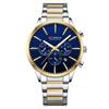 Curren 8435 Men's Multifunction Quartz Watch with Steel Strap and Six-Hand Calendar