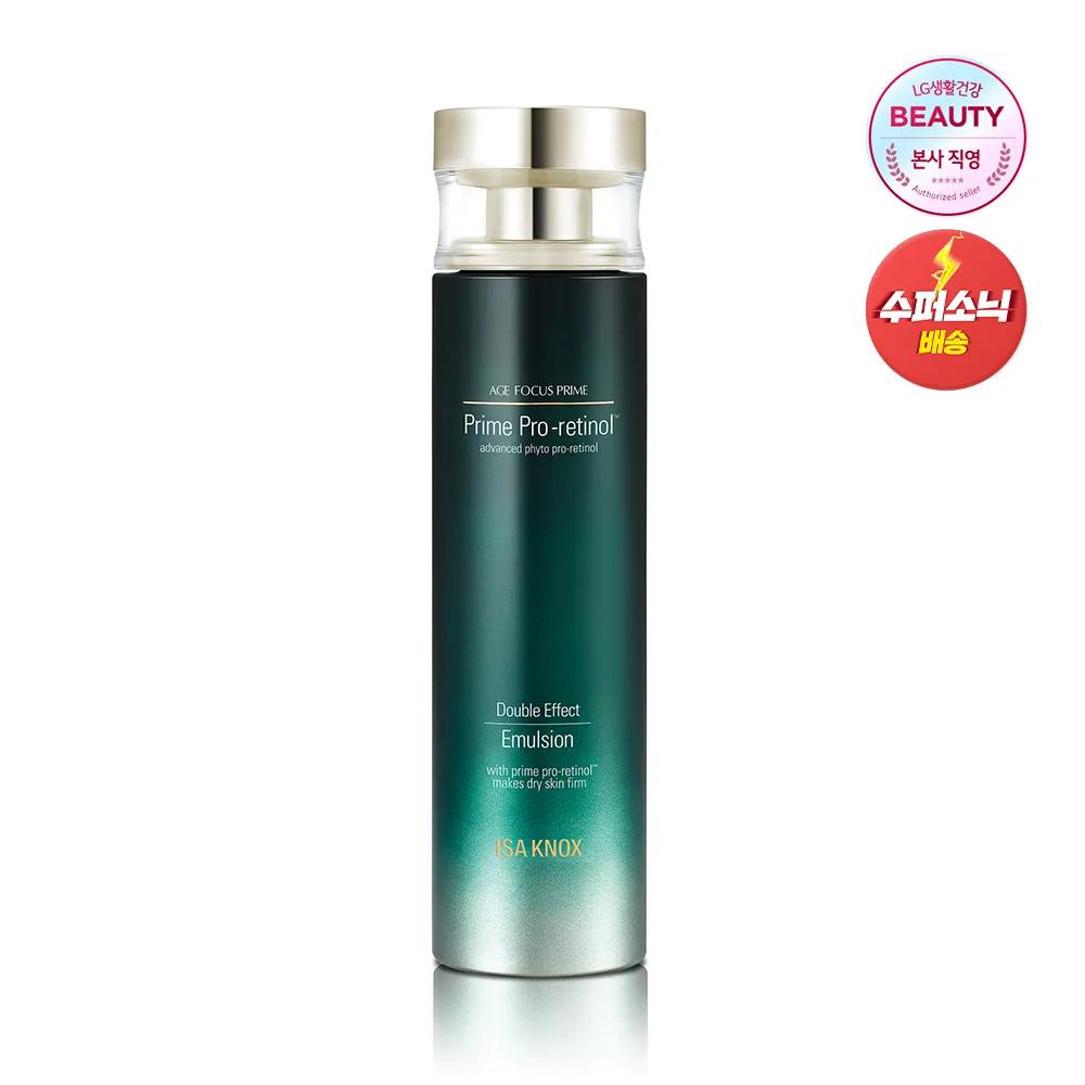 Age Focus Prime Emulsion 160ml